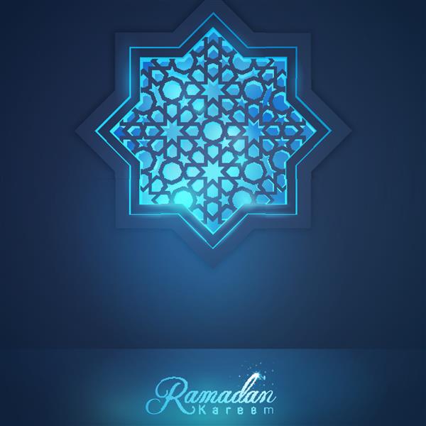 پنجره مسجد رمضان کریم با طرح عربی برای تبریک اسلامی و پس زمینه بنر - ترجمه متن رمضان کریم - سخاوتمندی شما را در ماه مبارک برکت دهد