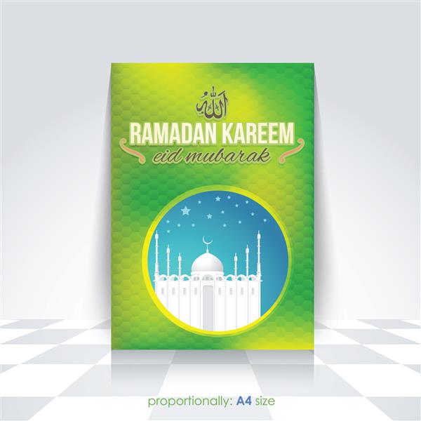 بروشور به سبک رمضان کریم A4 - طرح وکتور تم شب های قدر اسلامی - عربی عید مبارک مبارک باد به انگلیسی