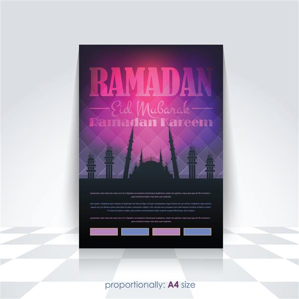 بروشور به سبک رمضان کریم A4 - طرح وکتور تم ماه مبارک اسلامی - عربی عید مبارک مبارک باد به انگلیسی
