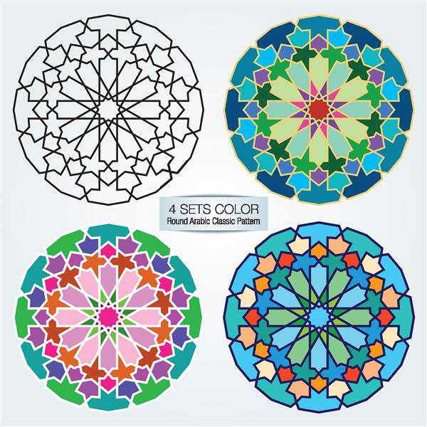 4 مجموعه رنگی گرد الگوی هندسی عربی کلاسیک