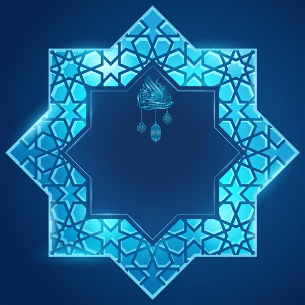 الگوی پس زمینه تبریک رمضان کریم تصویر پنجره الگوی عربی درخشان