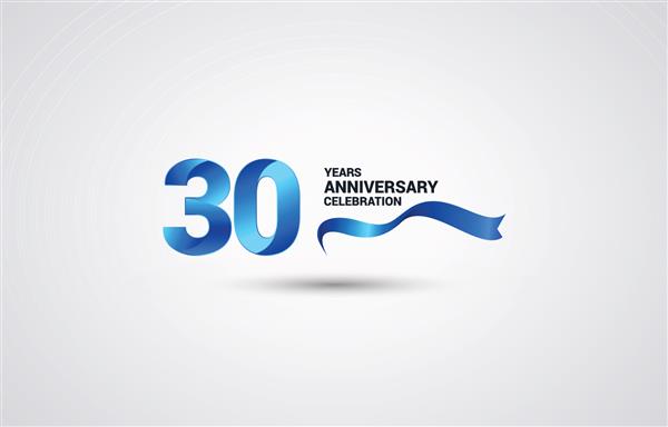 لوگوی جشن 30 ساله با رنگ آبی براق با استفاده از روبان و جداسازی شده روی پس‌زمینه سفید