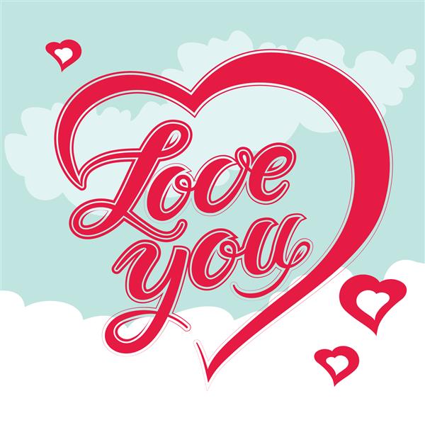 کارت پستال با حروف عاشقانه برای روز ولنتاین وکتور المان طراحی حروف برای کارت برچسب دکوراسیون پوستر