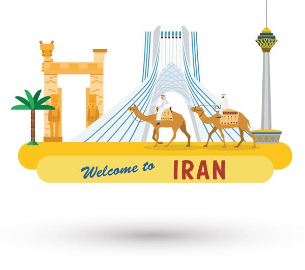 طراحی تخت نمادها و نمادهای ایران تصویر برداری