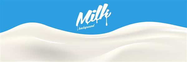 تصویر برداری واقعی موج شیر برای طراحی محصول یا نیازهای تبلیغاتی