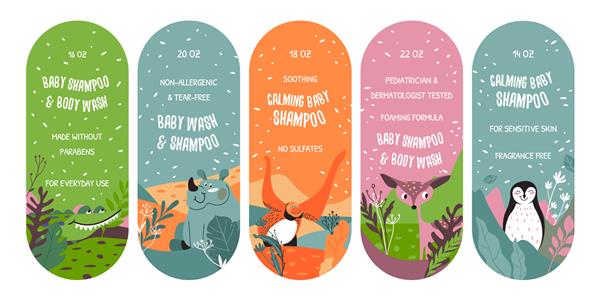 ست استیکر طرح بسته بندی شامپو بچه مجموعه برچسب برای شستشوی بدن بچه تصویر برداری برچسب محصولات بهداشتی با شخصیت حیوانات کارتونی تزئین طبیعت