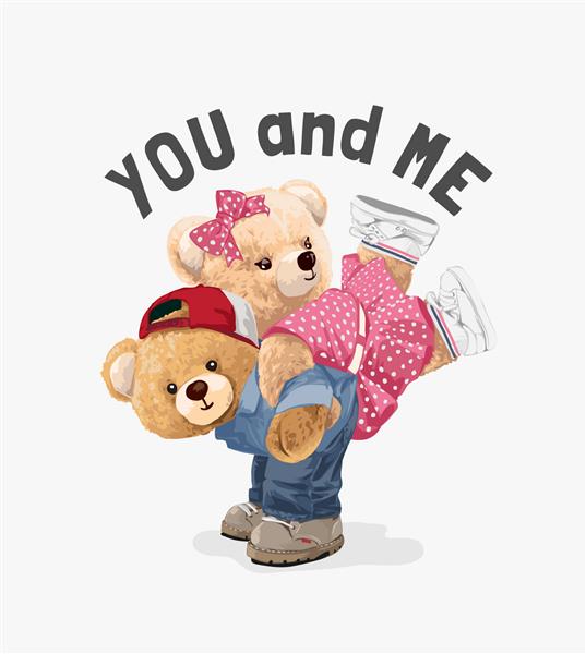 شعار من و تو با تصویر برداری زوج عاشق عروسک خرس ناز