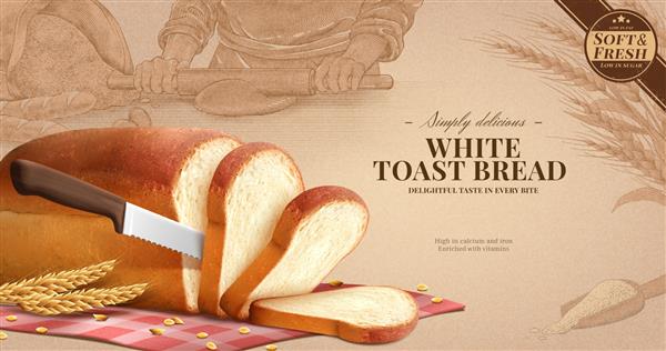 آگهی نان تست سفید تصویر سه بعدی یک قرص نان سفید واقع گرایانه برش خورده با چاقوی نان روی سفره گیگامی قرمز چهارخانه روی زمینه حکاکی شده صحنه تهیه نان