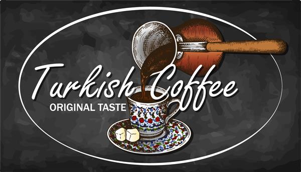 طرح طراحی لوگوی رنگارنگ قهوه ترک جدا شده روی تخته سیاه فنجان قهوه سیاه با لوکوم روی تخته سیاه برچسب کافه شرقی نوشیدنی گرم سنتی عربی تصویر برداری