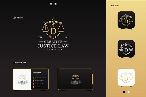 حرف D لوگو قانون عدالت طراحی لوگوی وکیل