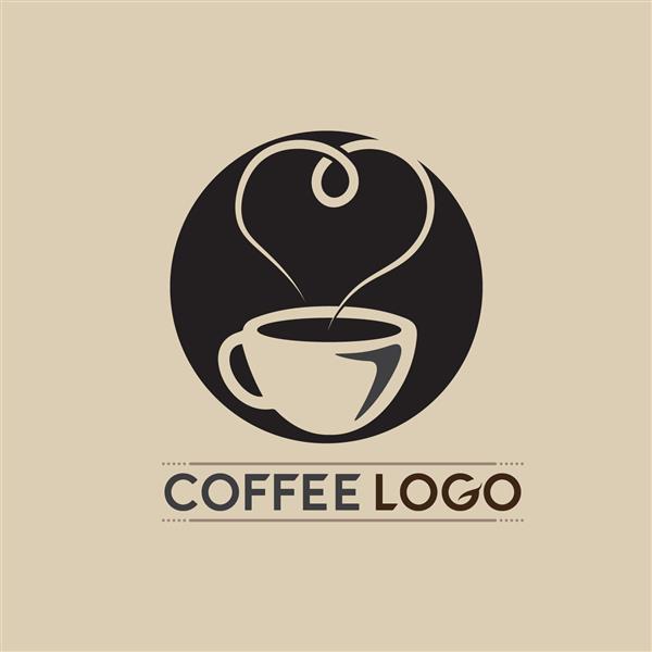 نماد فنجان قهوه لوگوی نوشیدنی داغ قهوه و چای طرح نماد وکتور الگو