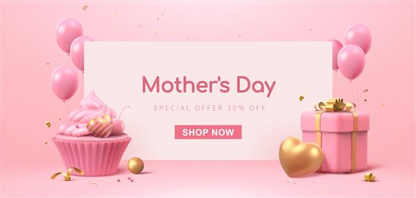 قالب بنر سه بعدی با کیک فنجانی بادکنک و جعبه هدیه طراحی شده است زمینه صورتی مینیمال مناسب روز مادر و ولنتاین