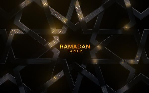 رمضان کریم الگوی عربی مشکی با زرق و برق طلایی تصویر برداری سه بعدی قاب بافته شده واقعی زیور گیره هندسه اسلامی رزت وینتیج فلزی مشکی پس زمینه تزئینی