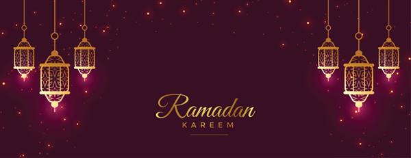 بنر زیبای جشن کریمه رمضان با تزیین چراغ