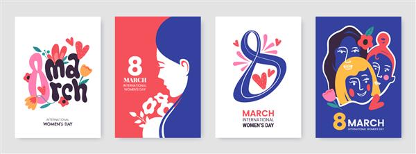 مجموعه کارت تبریک روز جهانی زن در سبک های مختلف طراحی پوستر 8 مارس با حروف زنانه گل و عناصر تزئینی ایده آل برای چاپ کارت پستال رسانه های اجتماعی تبلیغاتی