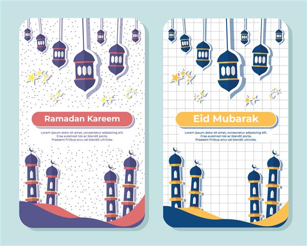 ست طرح پوستر ماه مبارک رمضان کریم و عید مبارک با زمینه طرح های مختلف طرح فلت کارت و بنر و دعوت نامه رمضان کریم و عید مبارک تصویر برداری رایگان