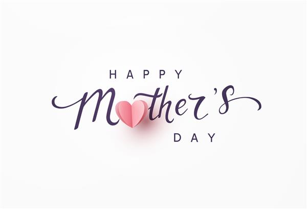 کارت تبریک روز مادر وکتور نماد عشق صورتی به شکل قلب و خوشنویسی روز مادر مبارک در زمینه خاکستری