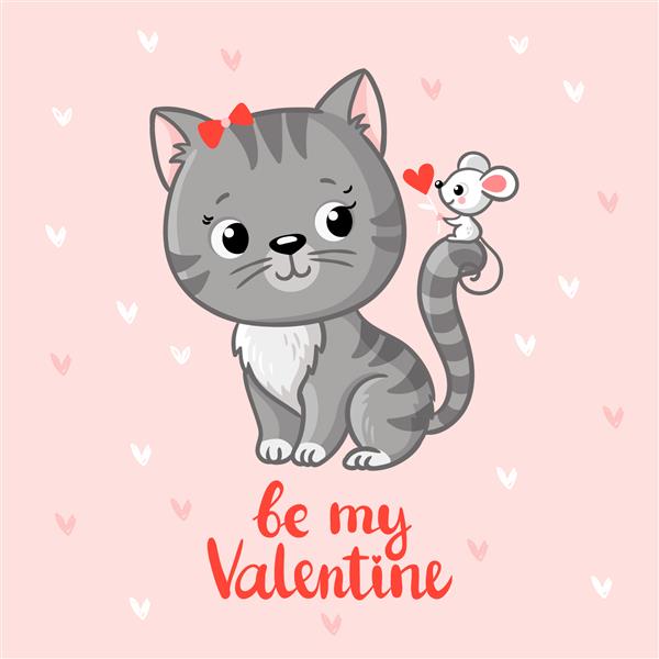 بچه گربه خاکستری ناز به موشی نگاه می کند که روی دم نشسته و یک قلب در دست دارد وکتور کارت تبریک روز ولنتاین
