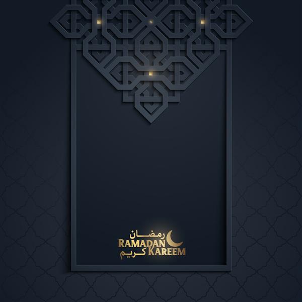 الگوی بنر اسلامی رمضان کریم الگوی هندسی مراکشی عربی برای بنر تبریک - ترجمه متن سخاوتمندی شما را در ماه مبارک برکت دهد