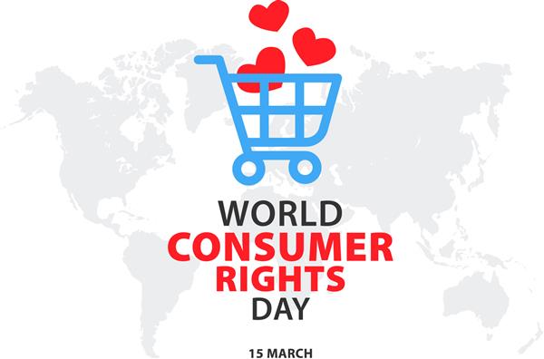 15 مارس روز جهانی حقوق مصرف کننده طراحی لوگو
