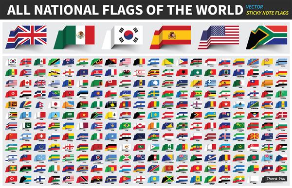 تمام پرچم های رسمی ملی جهان طراحی یادداشت چسبناک وکتور 