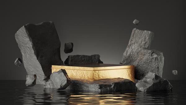 رندر سه‌بعدی پس‌زمینه انتزاعی با صحنه طلایی خالی سنگ‌های شکسته سیاه ویرانه‌های سنگ‌فرش شده در آب با انعکاس صحنه ویترین آینده نگرانه برای ارائه محصول