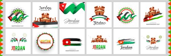 تصویر مجموعه طرح بنر یا پوستر روز استقلال اردن با زمینه رنگی پرچم ملی