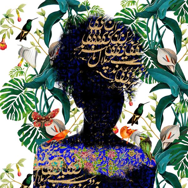 دختر ایرانی زیبا در ترکیبی از هنر دیجیتال و خوشنویسی فارسی
