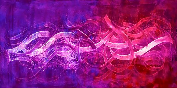 پارادوکس تابلو نقاشیخط اثر رحیم دودانگه