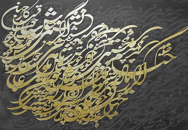 خیام اگر ز باده مستی خوش باش با ماهرخی اگر نشستی خوش باش تابلو نقاشیخط اثر رحیم دودانگه