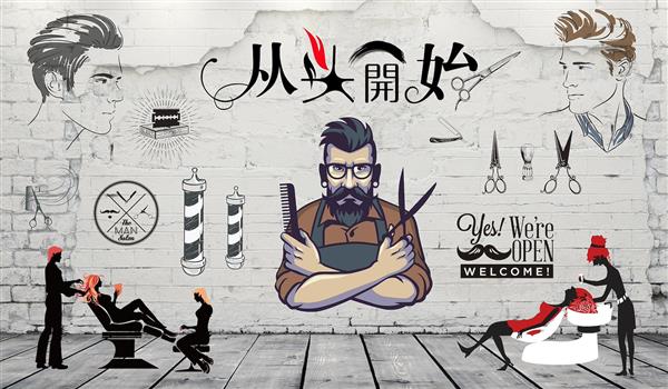  بک گراند ارایشگری مردانه