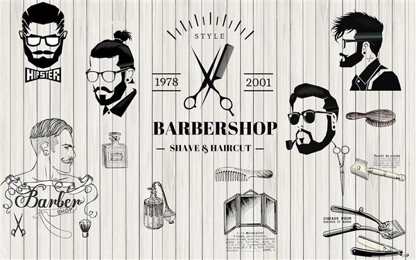  بک گراند ارایشگری مردانه