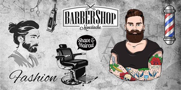 بنر آرایشگاه مردانه لایه باز رایگان