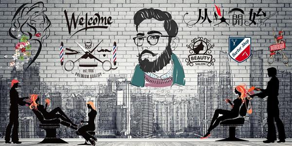  بک گراند ارایشگری مردانه