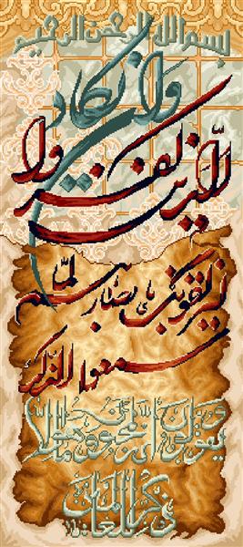 تابلو فرش مذهبی بسم الله و آیات با طراحی عمودی باریک و زمینه طرح پارچه کهنه