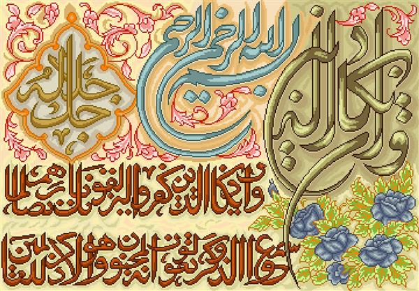 تابلو فرش مذهبی آیات قرآنی با گل های آبی روشن و طراحی با افکت برجسته ملایم