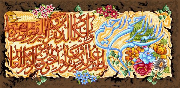 تابلو فرش مذهبی آیات قرآنی با حاشیه گل و بوته پیچیده و زمینه طرح کاغذ قدیمی