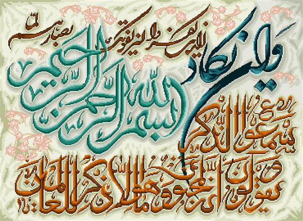 تابلو فرش مذهبی بسم الله و آیات با خطوط رنگی ملایم و تذهیب ساده با گل‌های کوچک