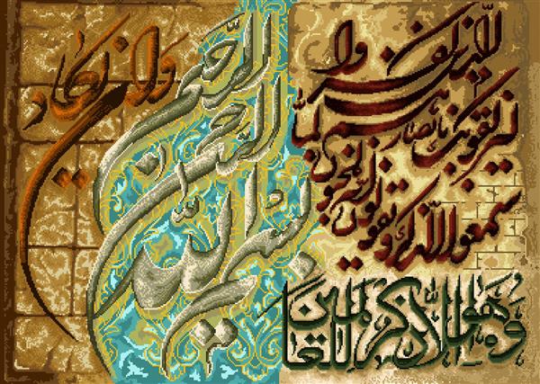 تابلو فرش مذهبی آیات قرآنی با خط نستعلیق روان و زمینه بافت چرم قهوه‌ای روشن