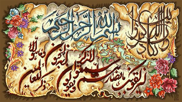 تابلو فرش مذهبی آیات با خط کوفی تزئینی و زمینه قهوه ای