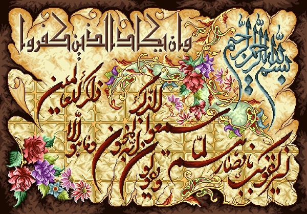تابلو فرش مذهبی بسم الله با حاشیه گل های رنگارنگ و طرح قدیمی