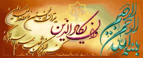 تابلو فرش مذهبی آیه نور با زمینه طلایی و طراحی درخشان