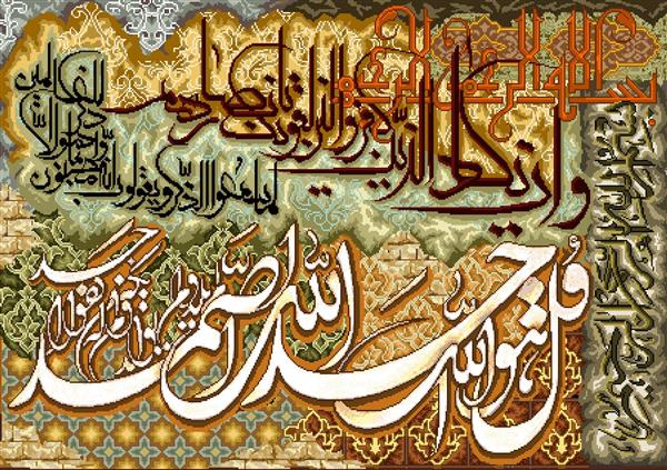 تابلو فرش مذهبی تلفیق آیات سوره توحید با حاشیه هندسی و زمینه بافت دار