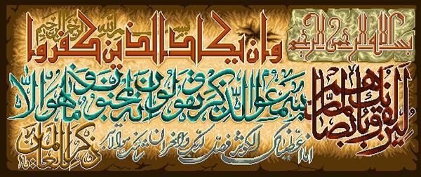 تابلو فرش مذهبی آیات قرآنی با خط کوفی و زمینه آبی تیره با تذهیب
