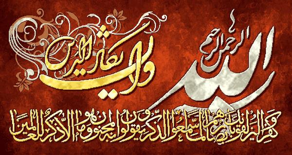 تابلو فرش مذهبی بسم الله با طراحی درخشان و زمینه قهوه ای