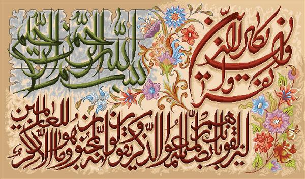 تابلو فرش مذهبی آیه و ان یکاد با خط ثلث و حاشیه تزئینی طلایی
