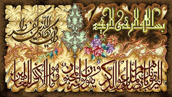 تابلو فرش مذهبی آیه و ان یکاد با حاشیه طلایی و زمینه قهوه ای بافت دار