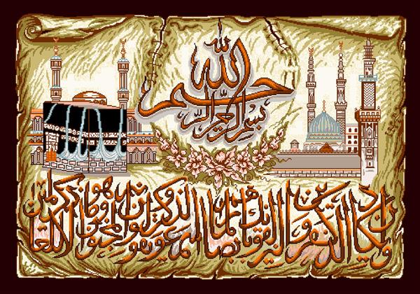 تابلو فرش مذهبی بسم الله و آیات با تصویر کعبه و مسجدالنبی در پس زمینه