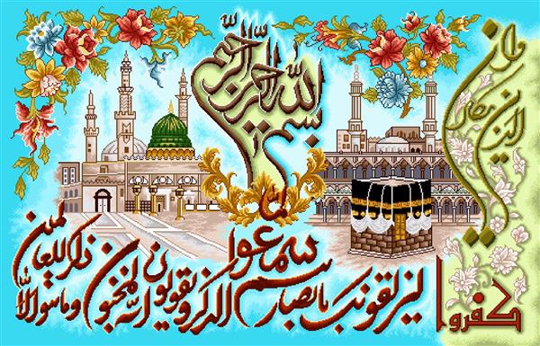 تابلو فرش مذهبی مسجد الحرام، مسجد النبی و گل
