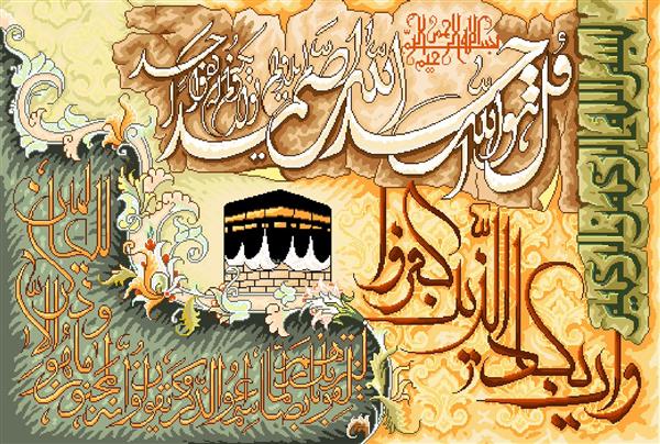 تابلو فرش مذهبی آیات قرآن و کعبه با نقوش گل و مرغ و آیات قرآنی